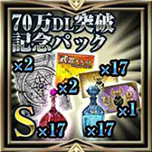 画像ギャラリー No.006のサムネイル画像 / 「反逆のシエルアーク」が70万DLを達成。記念抽選会の申込みが受付中