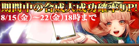 画像ギャラリー No.008のサムネイル画像 / 「反逆のシエルアーク」が70万DLを達成。記念抽選会の申込みが受付中