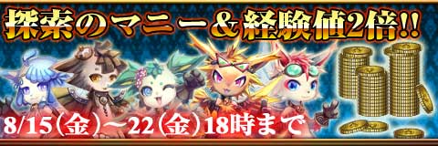 画像ギャラリー No.009のサムネイル画像 / 「反逆のシエルアーク」が70万DLを達成。記念抽選会の申込みが受付中