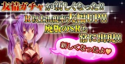 画像ギャラリー No.009のサムネイル画像 / 「反逆のシエルアーク」“1周年祭”を開催。オリジナルグッズが当たるなど