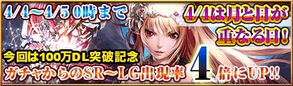 画像ギャラリー No.003のサムネイル画像 / 「反逆のシエルアーク」,総額100万円の豪華賞品が当たるイベントを実施