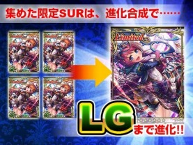 画像ギャラリー No.006のサムネイル画像 / 「反逆のシエルアーク」,総額100万円の豪華賞品が当たるイベントを実施
