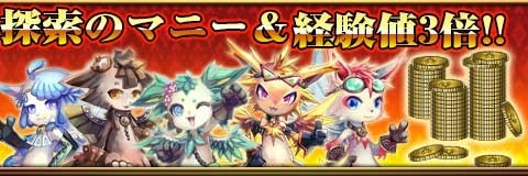 画像ギャラリー No.008のサムネイル画像 / 「反逆のシエルアーク」,総額100万円の豪華賞品が当たるイベントを実施