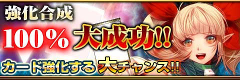 画像ギャラリー No.006のサムネイル画像 / 「反逆のシエルアーク」,130万DL突破記念のキャンペーンを順次開催
