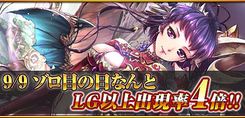画像ギャラリー No.006のサムネイル画像 / 「反逆のシエルアーク」,3周年記念で33種類のキャンペーンを開催