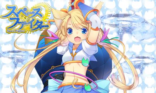 画像ギャラリー No.002のサムネイル画像 / アクションRPG「スペースファイター」がスマートフォン向けに8月中旬配信