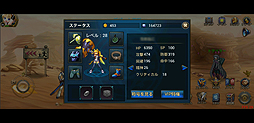 画像ギャラリー No.028のサムネイル画像 / 【PR】「スペースファイター」は，“コンボ好き”なら要注目のスマートフォン用オンラインアクションRPGだ