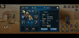画像ギャラリー No.029のサムネイル画像 / 【PR】「スペースファイター」は，“コンボ好き”なら要注目のスマートフォン用オンラインアクションRPGだ