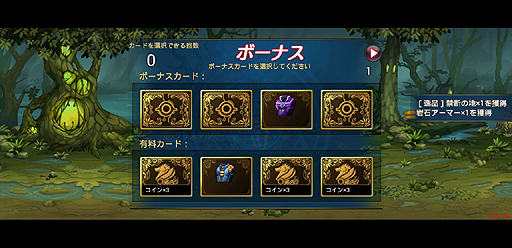 画像ギャラリー No.045のサムネイル画像 / 【PR】「スペースファイター」は，“コンボ好き”なら要注目のスマートフォン用オンラインアクションRPGだ