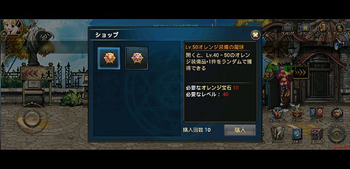画像ギャラリー No.052のサムネイル画像 / 【PR】「スペースファイター」は，“コンボ好き”なら要注目のスマートフォン用オンラインアクションRPGだ