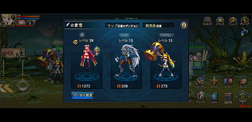 画像ギャラリー No.053のサムネイル画像 / 【PR】「スペースファイター」は，“コンボ好き”なら要注目のスマートフォン用オンラインアクションRPGだ