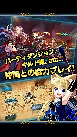 スペースファイター