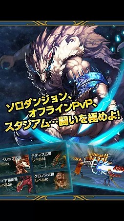 スペースファイター