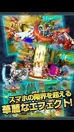スペースファイター