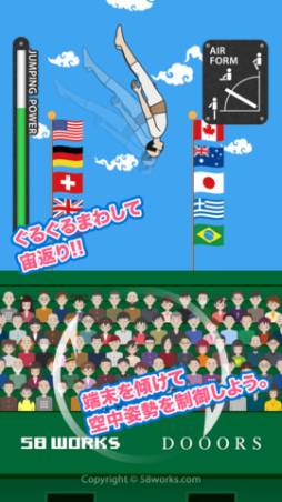 ろんばく！