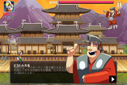 画像ギャラリー No.006のサムネイル画像 / 「BRAVOMAN」日本語ローカライズ版がApp Store/Google Playで配信中