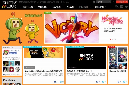 画像ギャラリー No.001のサムネイル画像 / バンダイナムコゲームスのキャラクター復刻プロジェクト「ShiftyLook」と，配信タイトルのサービス終了が決定