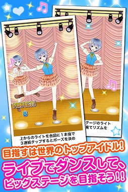 画像ギャラリー No.002のサムネイル画像 / iOS向けアイドル育成ゲーム「リズムアイドル」の配信が本日スタート