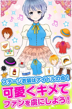 リズムアイドル
