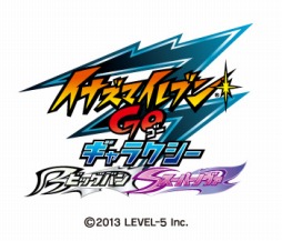画像ギャラリー No.001のサムネイル画像 / 「イナズマイレブン」シリーズ最新作「イナズマイレブンGO ギャラクシー」が本日発売。新要素を紹介する90秒CMが公開に