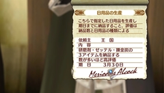 画像ギャラリー No.042のサムネイル画像 / 生まれ変わったロロナは“Plus”じゃない! 「新・ロロナのアトリエ はじまりの物語 〜アーランドの錬金術士〜」が2013年11月にPS3/PS Vitaで発売決定