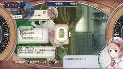 画像ギャラリー No.008のサムネイル画像 / 「新・ロロナのアトリエ」ロロナの新コスチュームや生まれ変わった調合システム,新たに追加される模様替えシステムを紹介