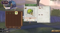 画像ギャラリー No.009のサムネイル画像 / 「新・ロロナのアトリエ」ロロナの新コスチュームや生まれ変わった調合システム,新たに追加される模様替えシステムを紹介