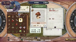 画像ギャラリー No.010のサムネイル画像 / 「新・ロロナのアトリエ」ロロナの新コスチュームや生まれ変わった調合システム,新たに追加される模様替えシステムを紹介