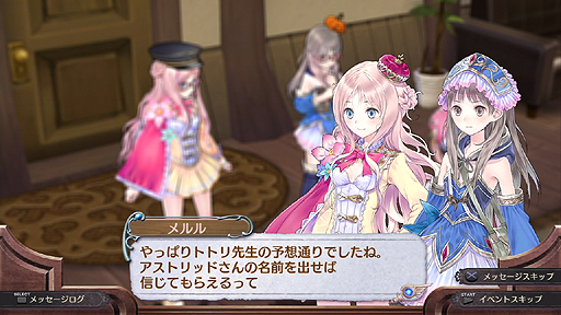 画像ギャラリー No.003のサムネイル画像 / 「新・ロロナのアトリエ」の“連続プレイ動画”第1弾「プロローグシーンで見る新旧比較動画編」が公開