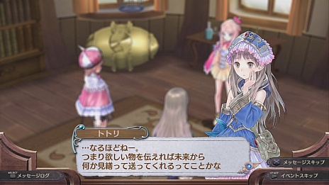 画像ギャラリー No.014のサムネイル画像 / 「新・ロロナのアトリエ」の最新情報公開。今回は「追加ダンジョン」「追加ボス」「タイムカプセル」など。もちろん「ばくだんビキニ」も見逃せない