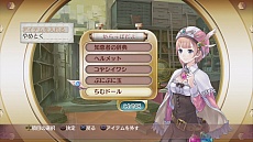 画像ギャラリー No.015のサムネイル画像 / 「新・ロロナのアトリエ」の最新情報公開。今回は「追加ダンジョン」「追加ボス」「タイムカプセル」など。もちろん「ばくだんビキニ」も見逃せない