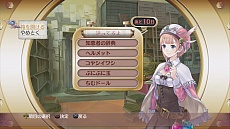 画像ギャラリー No.016のサムネイル画像 / 「新・ロロナのアトリエ」の最新情報公開。今回は「追加ダンジョン」「追加ボス」「タイムカプセル」など。もちろん「ばくだんビキニ」も見逃せない