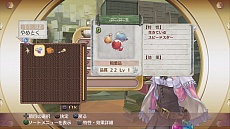 画像ギャラリー No.018のサムネイル画像 / 「新・ロロナのアトリエ」の最新情報公開。今回は「追加ダンジョン」「追加ボス」「タイムカプセル」など。もちろん「ばくだんビキニ」も見逃せない