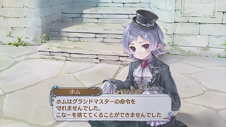 画像ギャラリー No.034のサムネイル画像 / 「新・ロロナのアトリエ」の最新情報公開。今回は「追加ダンジョン」「追加ボス」「タイムカプセル」など。もちろん「ばくだんビキニ」も見逃せない