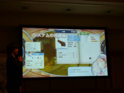 画像ギャラリー No.011のサムネイル画像 / ガスト創立20周年発表会が開催。アトリエシリーズのアニメ化や最新作のプレゼンテーションが行われた発表会の模様をレポート