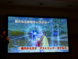 画像ギャラリー No.015のサムネイル画像 / ガスト創立20周年発表会が開催。アトリエシリーズのアニメ化や最新作のプレゼンテーションが行われた発表会の模様をレポート