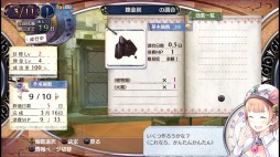 画像ギャラリー No.001のサムネイル画像 / ふんわりした雰囲気はそのままに，正統進化したアトリエの世界に浸ろう。「新・ロロナのアトリエ」のプレイムービーを掲載
