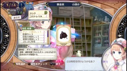 画像ギャラリー No.002のサムネイル画像 / ふんわりした雰囲気はそのままに，正統進化したアトリエの世界に浸ろう。「新・ロロナのアトリエ」のプレイムービーを掲載