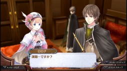画像ギャラリー No.010のサムネイル画像 / ふんわりした雰囲気はそのままに，正統進化したアトリエの世界に浸ろう。「新・ロロナのアトリエ」のプレイムービーを掲載
