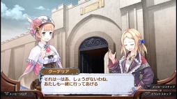 画像ギャラリー No.011のサムネイル画像 / ふんわりした雰囲気はそのままに，正統進化したアトリエの世界に浸ろう。「新・ロロナのアトリエ」のプレイムービーを掲載