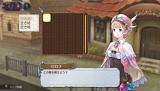 新・ロロナのアトリエ はじまりの物語 〜アーランドの錬金術士〜