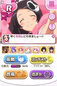 画像ギャラリー No.006のサムネイル画像 / 「神のみぞ知るセカイ」がソーシャルゲームに。本日よりスペシャルカードがもらえる事前登録受付開始