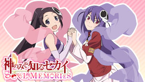 画像ギャラリー No.005のサムネイル画像 / 「神のみぞ知るセカイ SOUL MEMORIES」GREEでサービス開始。限定カードやアイテムなどが毎日もらえるログインボーナスキャンペーンが開催中
