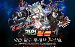画像ギャラリー No.001のサムネイル画像 / 東京が舞台のカードバトルRPG「怪人ランブル」，日韓のGoogle Play Storeで8月中旬にリリース