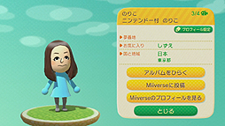 画像ギャラリー No.003のサムネイル画像 / 「どうぶつの森」をより深く味わうためのWii U用DL専用ソフト「どうぶつの森 こもれび広場」が本日配信。価格は無料，2014年末までの期間限定配信