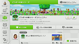 画像ギャラリー No.010のサムネイル画像 / 「どうぶつの森」をより深く味わうためのWii U用DL専用ソフト「どうぶつの森 こもれび広場」が本日配信。価格は無料，2014年末までの期間限定配信