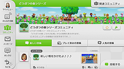 画像ギャラリー No.011のサムネイル画像 / 「どうぶつの森」をより深く味わうためのWii U用DL専用ソフト「どうぶつの森 こもれび広場」が本日配信。価格は無料，2014年末までの期間限定配信