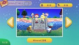 どうぶつの森 こもれび広場