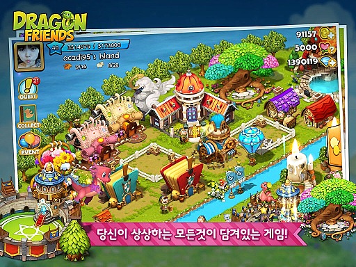 画像ギャラリー No.006のサムネイル画像 / 韓国でドラゴンの交配,育成に特化したソーシャルゲーム「Dragon Friends」が公開に