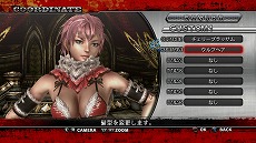 画像ギャラリー No.008のサムネイル画像 / 「お姉チャンバラZ 〜カグラ〜 With NoNoNo!」のDLC第1弾がソフトの発売と同日に配信決定。ドリームクラブZEROの“ノノノ”が最初から使用可能に